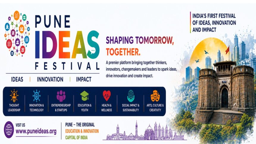 Pune Ideas